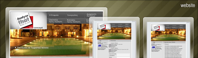 Ιστοσελίδα real - estate: Analyzethat